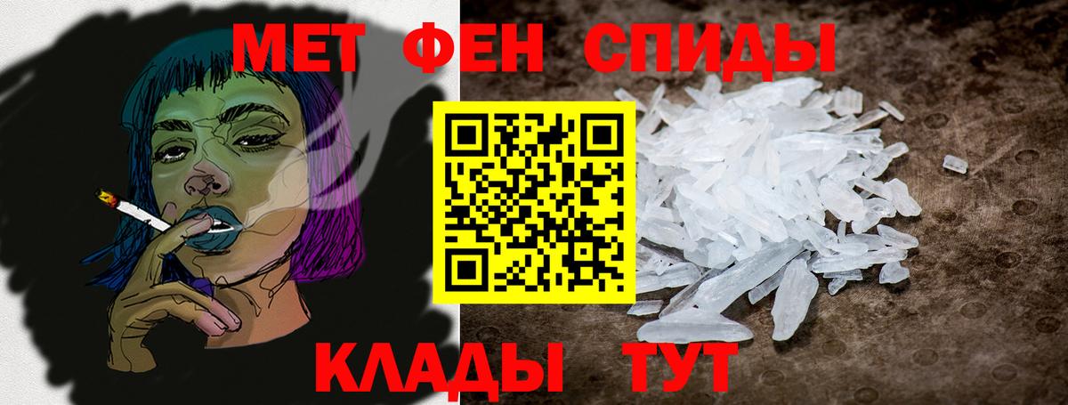 АМФ 98% Владимир