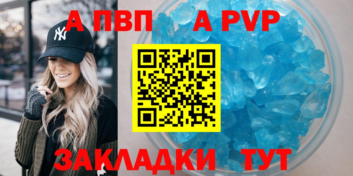 A PVP VHQ Владимир