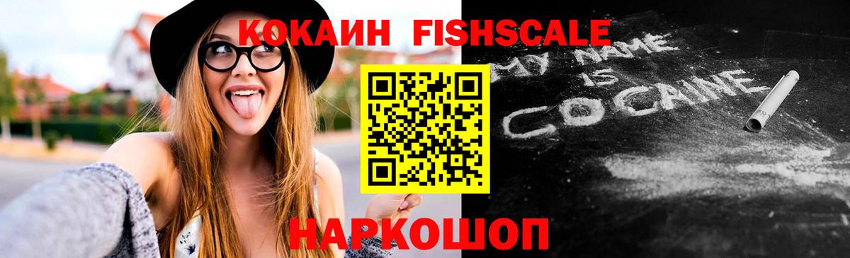 Cocaine Боливия  Cocaine 97%  Вход с VPN  Владимир 