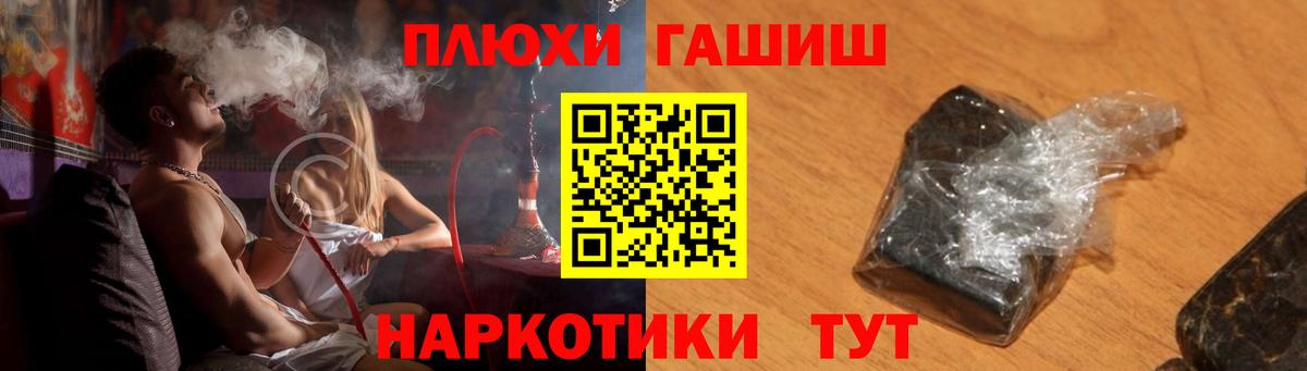 Владимир  ГАШИШ Cannabis  Вход с VPN 