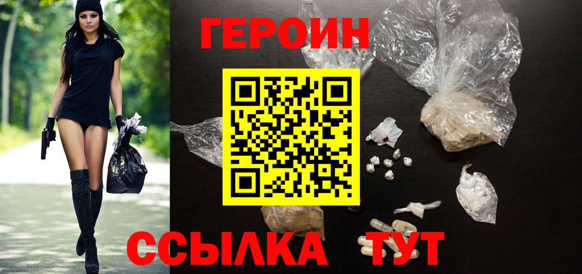 Alpha PVP СОЛЬ кристаллы  Вход с VPN  НБОМе  Владимир  ГАШ  Каннабис  Мефедрон  