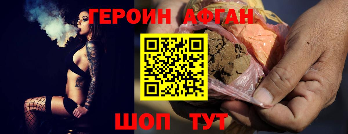 Героин белый Владимир