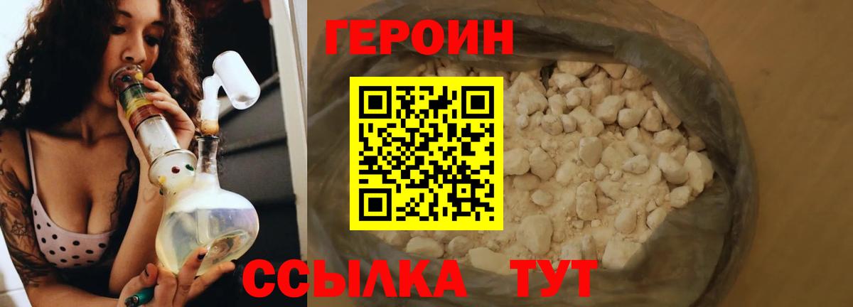 Владимир  ГЕРОИН  Вход с VPN  ГЕРОИН Афган 