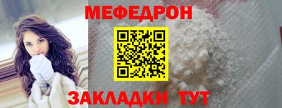 кокаин премиум Балаково