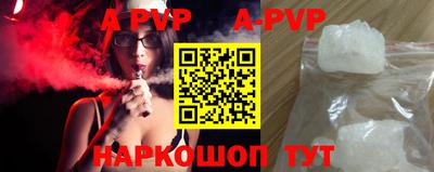 кокаин премиум Балаково