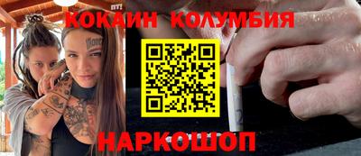 бошки Балашиха
