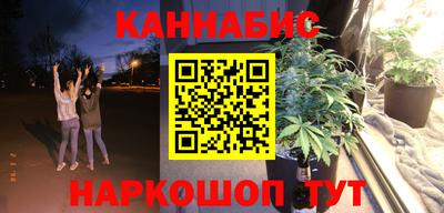 кокаин премиум Балаково