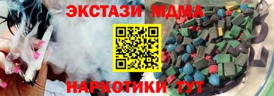 бошки Балашиха