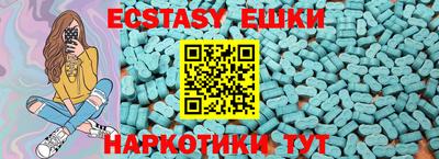 бошки Балашиха
