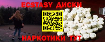 кокаин премиум Балаково