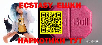 кокаин премиум Балаково