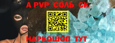 бошки Балашиха