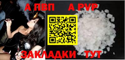 бошки Балашиха