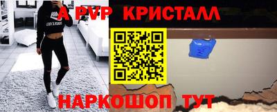 бошки Балашиха