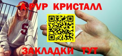 бошки Балашиха