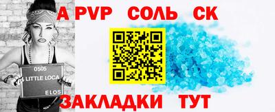 кокаин премиум Балаково