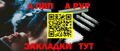 кокаин премиум Балаково