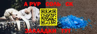 кокаин премиум Балаково