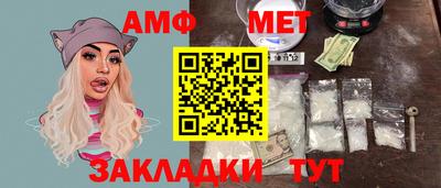 бошки Балашиха