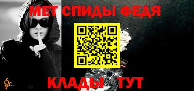кокаин премиум Балаково