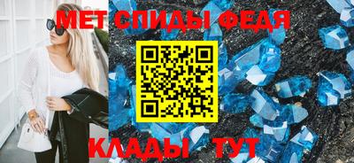 кокаин премиум Балаково