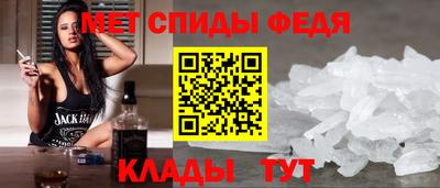 кокаин премиум Балаково