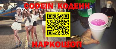 бошки Балашиха