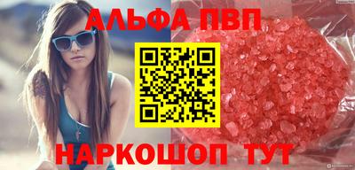 бошки Балашиха
