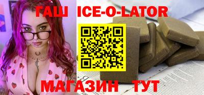 кокаин премиум Балаково