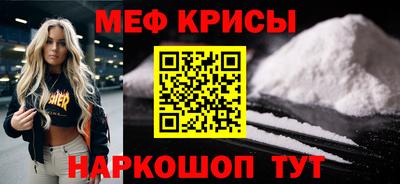 бошки Балашиха
