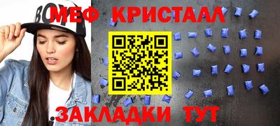 кокаин премиум Балаково