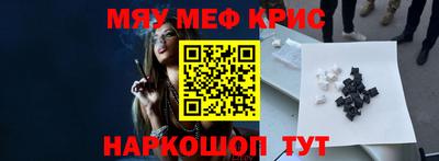 бошки Балашиха
