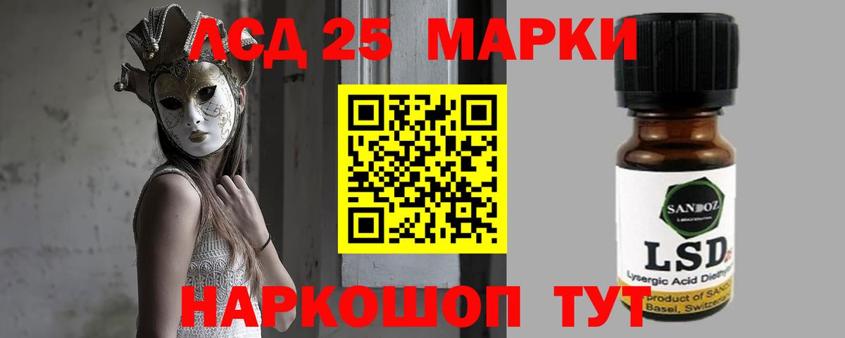 Владимир  ЛСД экстази ecstasy  Вход с VPN 