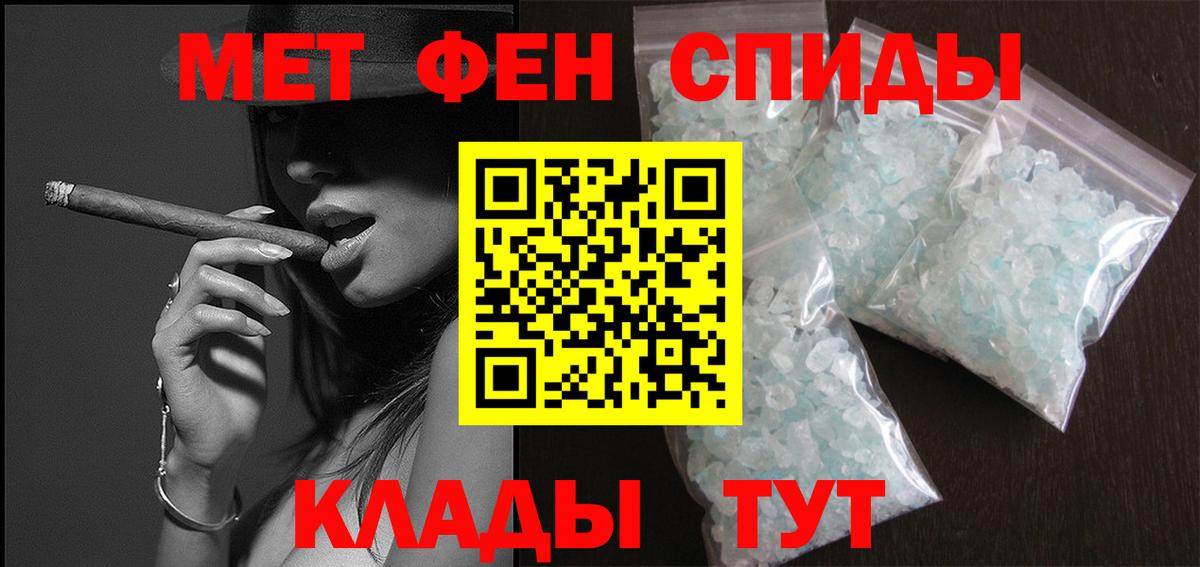 Метамфетамин витя Владимир