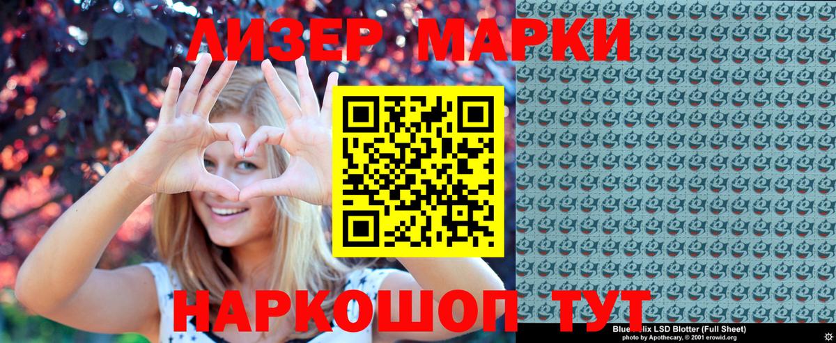 Марки N-bome 1,5мг  Вход с VPN  Владимир 