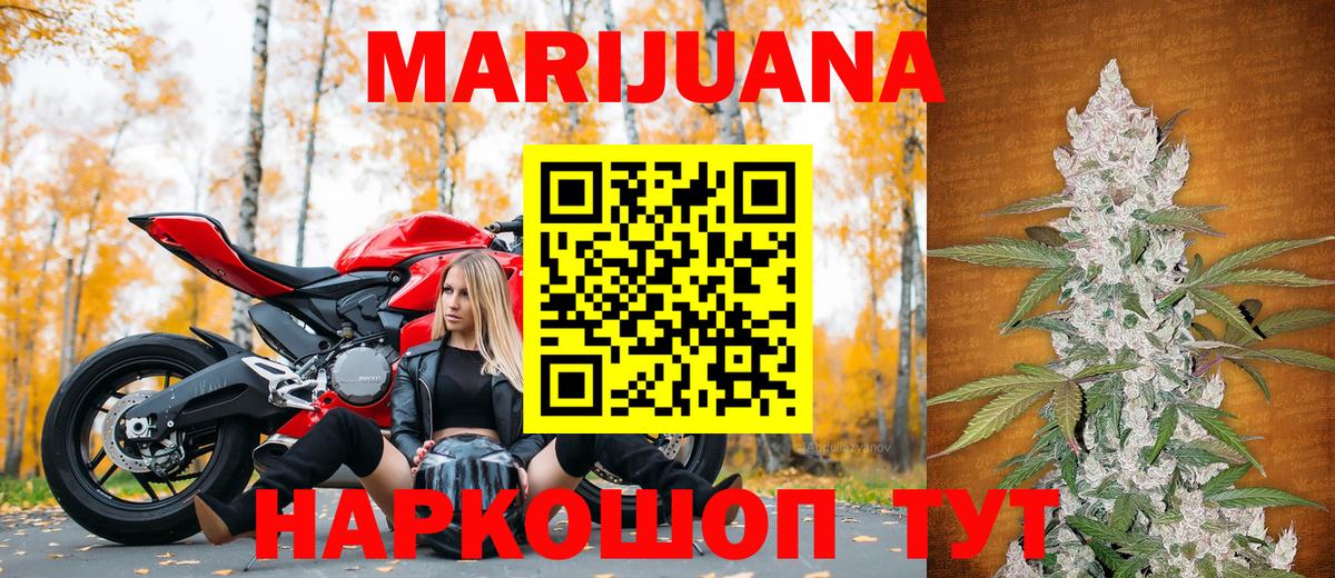 МАРИХУАНА Amnesia  Вход с VPN  Владимир  МАРИХУАНА Ganja  Бошки Шишки план  Бошки Шишки планчик 